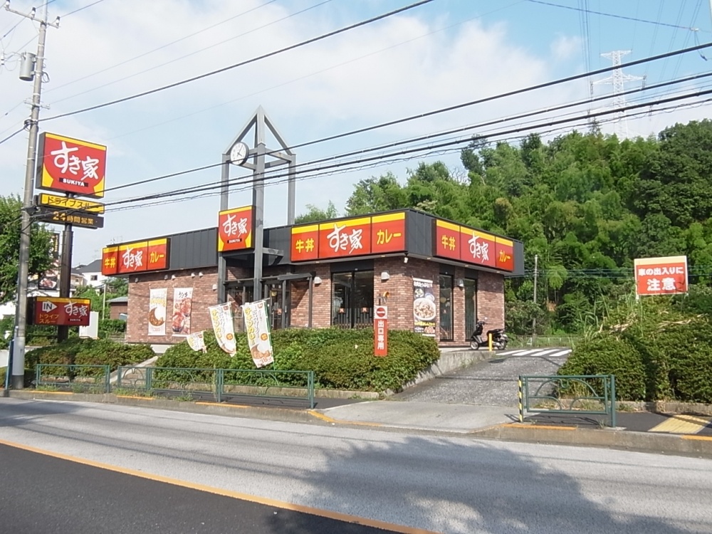 Other. Sukiya 869m until Machida Kanai shop (Other)