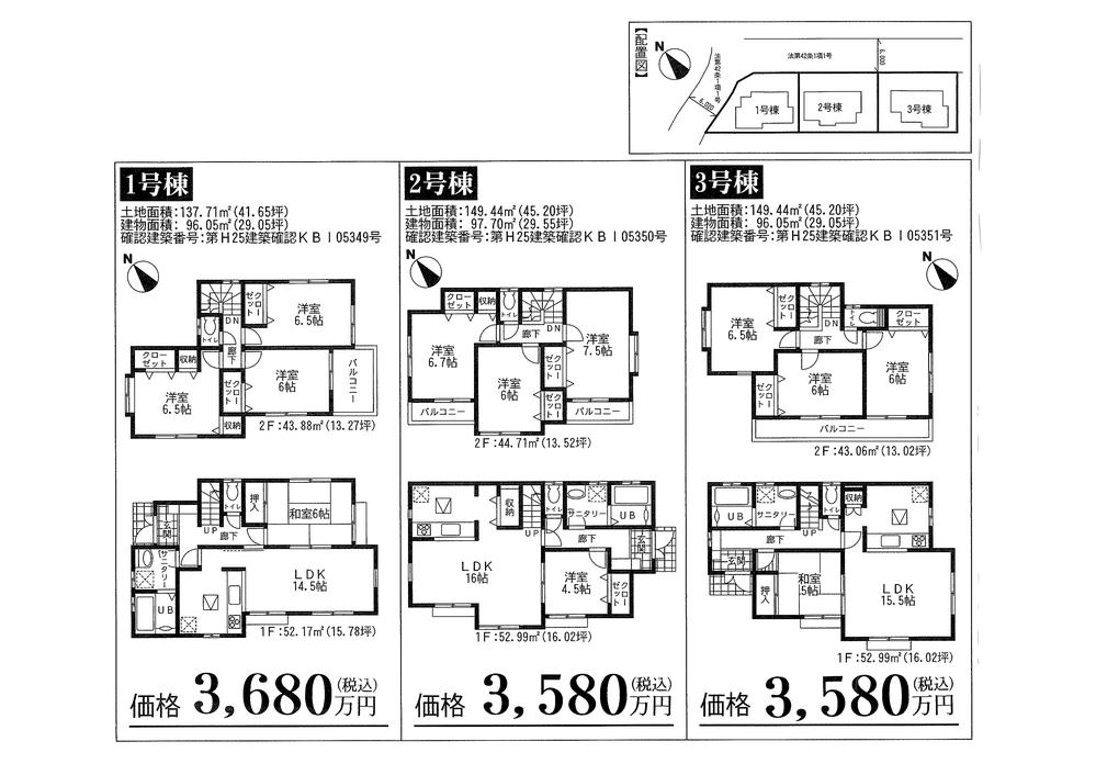Other. Flat floor plan Local (10 May 2013) Shooting