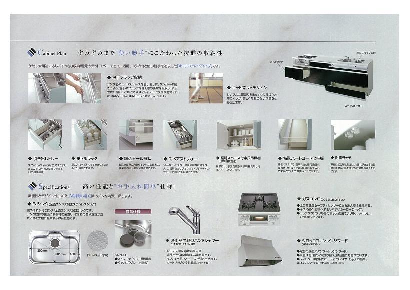 Other. System Kitchen standard specification