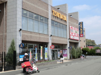 Other. TSUTAYA until the (other) 4600m