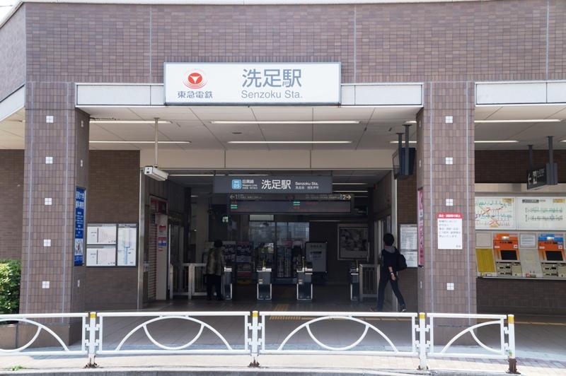 Other. Maundy Station