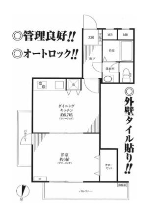 Floor plan. 1DK, Price 20.8 million yen, Occupied area 35.31 sq m , Balcony area 13.83 sq m
