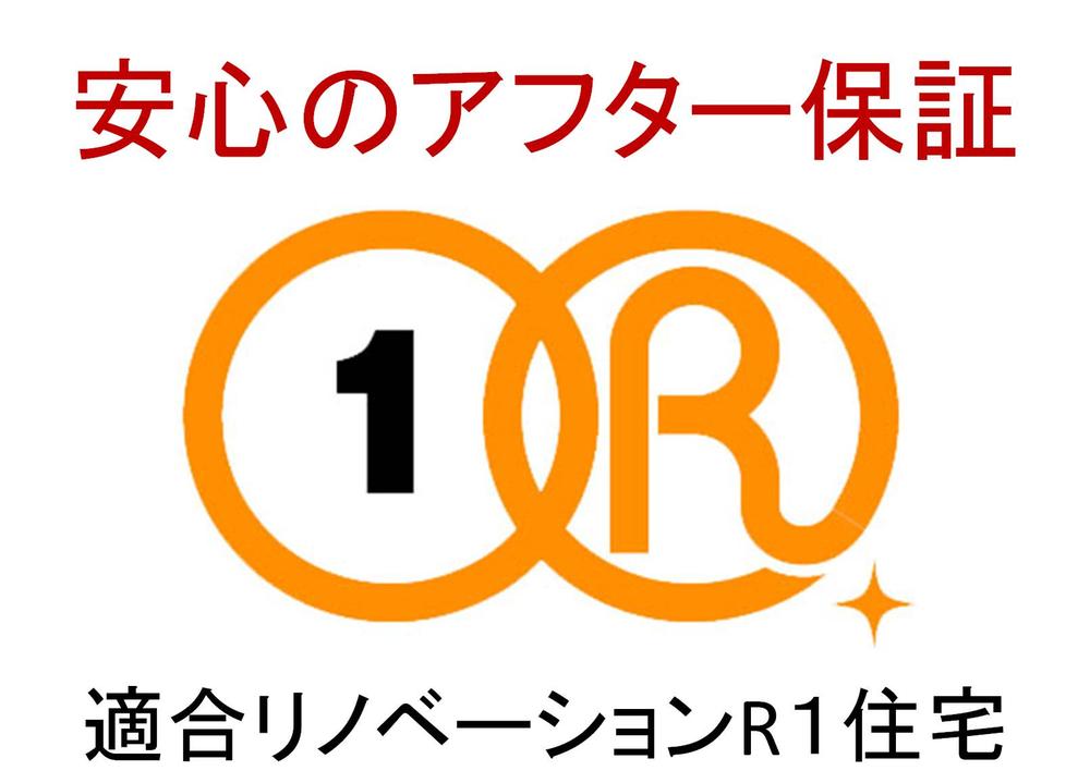 Other. Per interior renovation completed, There is after-sales guarantee. R1 house filled with R1 criteria of suitability renovation housing to the provisions of the Renovation housing Promotion Council.