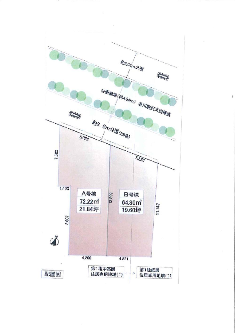 The entire compartment Figure