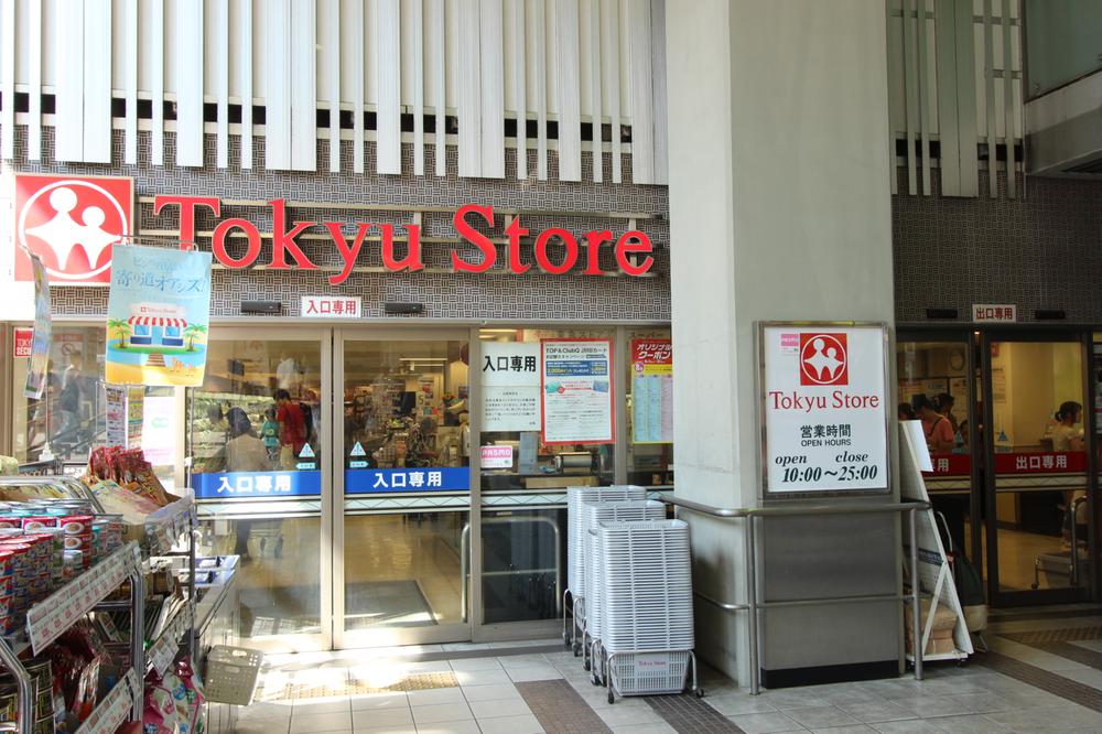 Other. Station of Super