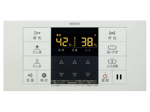 Bathing-wash room.  [Add-fired function with Otobasu] Heat insulation from hot water beam, All to add hot water can be automatically. Also it can be operated from the kitchen with the remote control. Essentials of comfortable bath time.