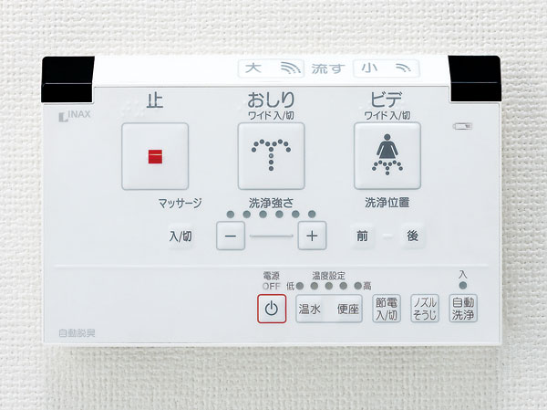 Bathing-wash room.  [Full automatic toilet bowl cleaning function of water-saving and dirt shut out] Automatically cleaning the toilet bowl with only rises from the toilet seat. Sink forget lost, A handle operation is unnecessary, There is no burden on the waist. Cleaning, Water flow round firmly around, The ideal cleaning method that whole wash away the dirt.