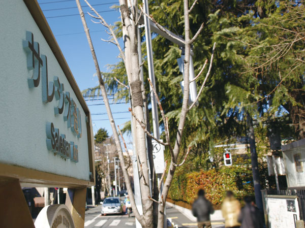 Surrounding environment. Salesian Street (6-minute walk ・ About 420m)