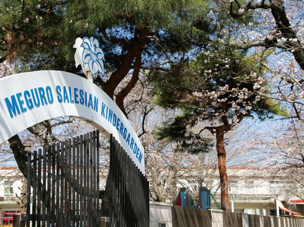 Surrounding environment. Meguro Salesian kindergarten (8-minute walk ・ About 610m)
