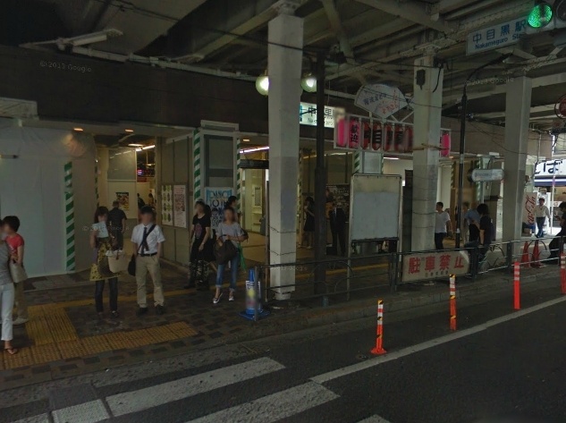 Meguro-ku, Tokyo Nakameguro 1