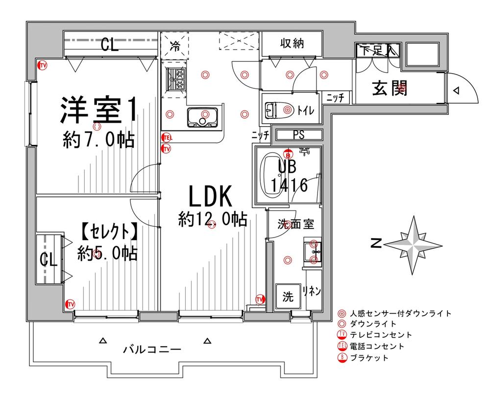 Floor plan. 2LDK, Price 45,700,000 yen, Occupied area 60.43 sq m , Balcony area 8.02 sq m 2LDK. You can also 1LDK free plan select.