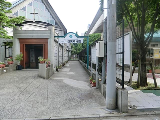 kindergarten ・ Nursery. 382m to Nakameguro kindergarten