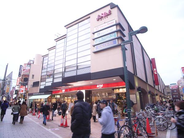 Shopping centre. Swing ・ Up with Jiyugaoka 714m