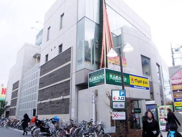 Supermarket. Until the food hall Aoba Jiyugaoka 564m