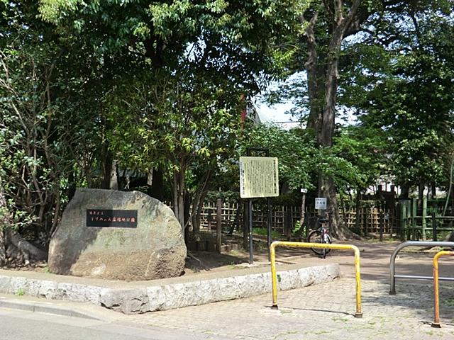 park. 520m until the sparrow of Oyado parkland