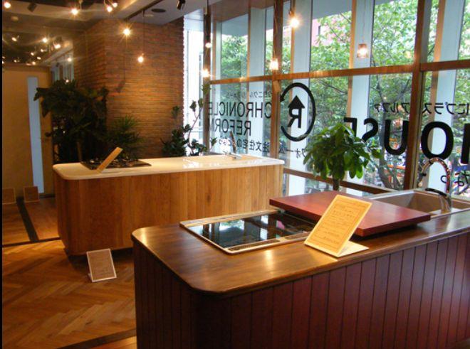 Other. Our showroom