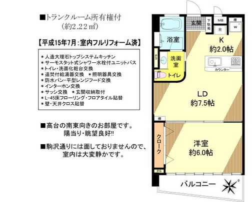 Floor plan