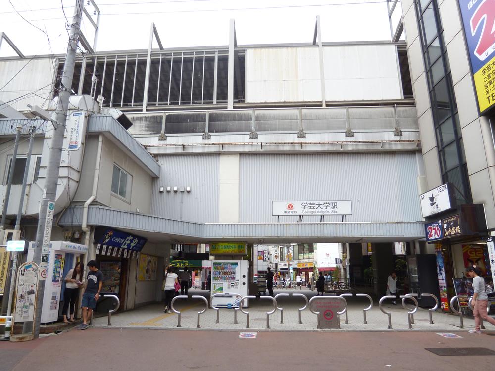 station. 640m until Gakugeidaigaku Station