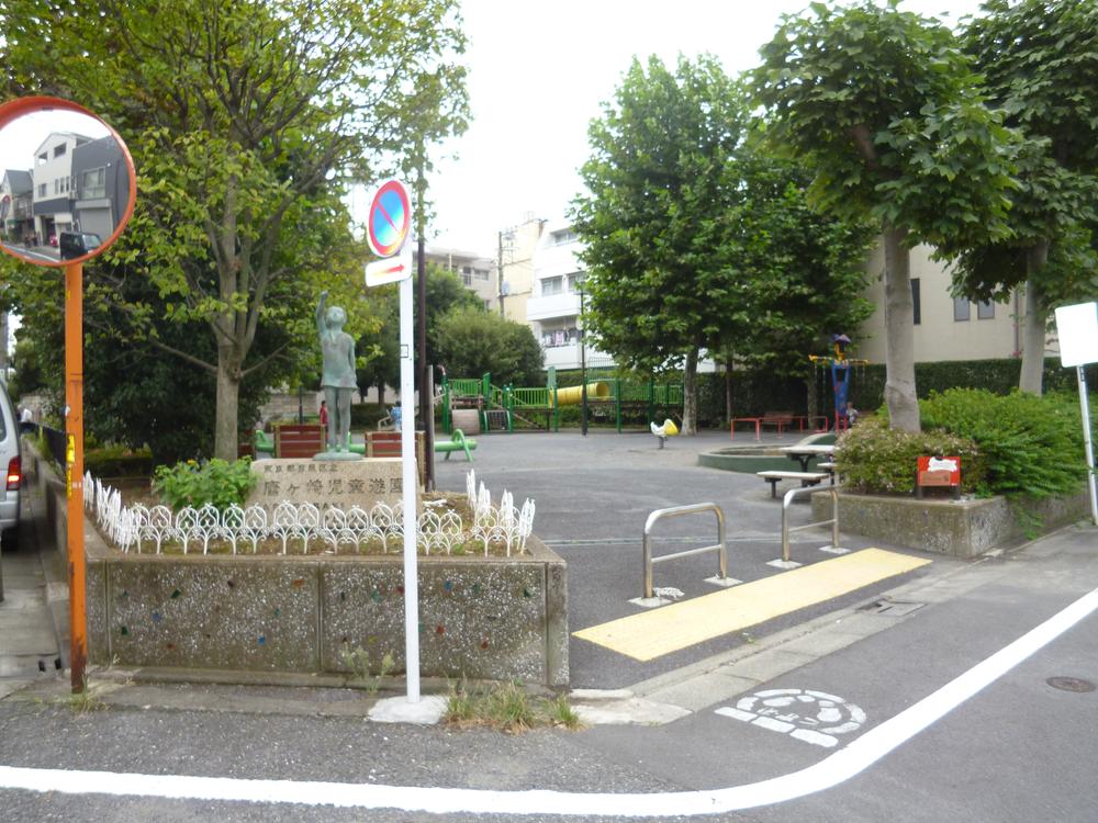 park. 160m to Meguro Tatsutokesaki children amusement