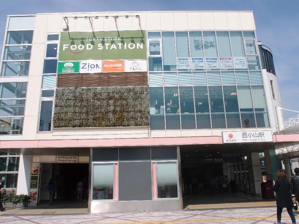 Supermarket. 960m business hours until the Tokyu Store food station Nishikoyama shop 10:00 ~ 25:00. Shopping your way home from work is also possible.