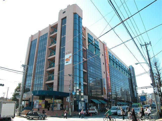 Supermarket. Clothing from 850m grocery to Daiei Himonya shop ・ Stocked up household goods.