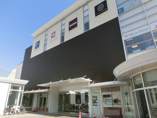 Shopping centre. 1550m to Musashi Koyama Station building