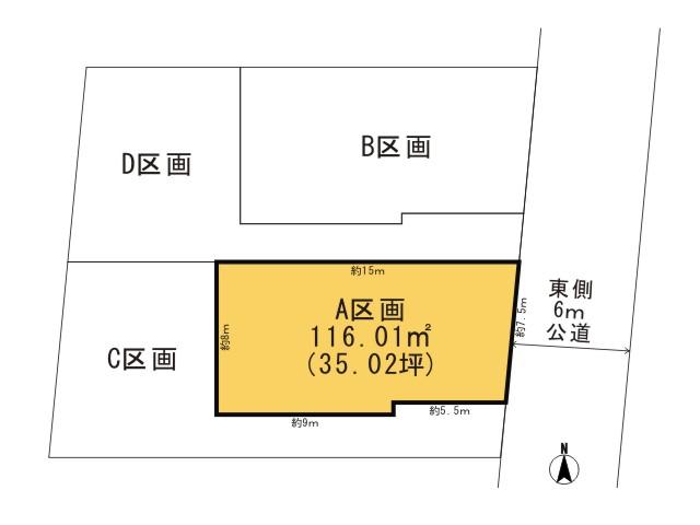 Compartment figure. Land price 99,800,000 yen, Priority to the present situation is if it is different from the land area 116.01 sq m drawings