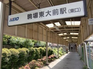 station. Komabahigashi Ohmae 200m to the Train Station