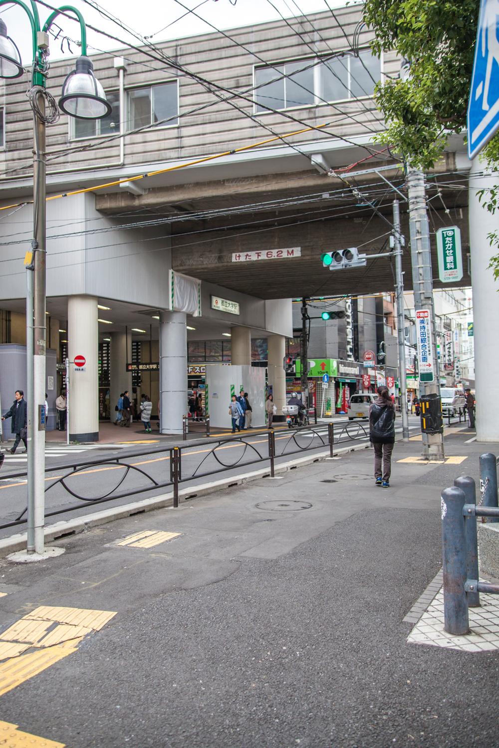 Other. Toritsudaigaku (14 minutes 1100m)