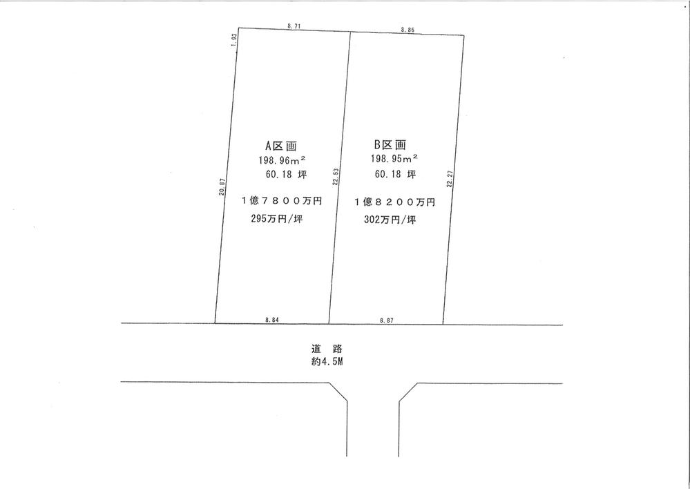 Other. Sectioning view