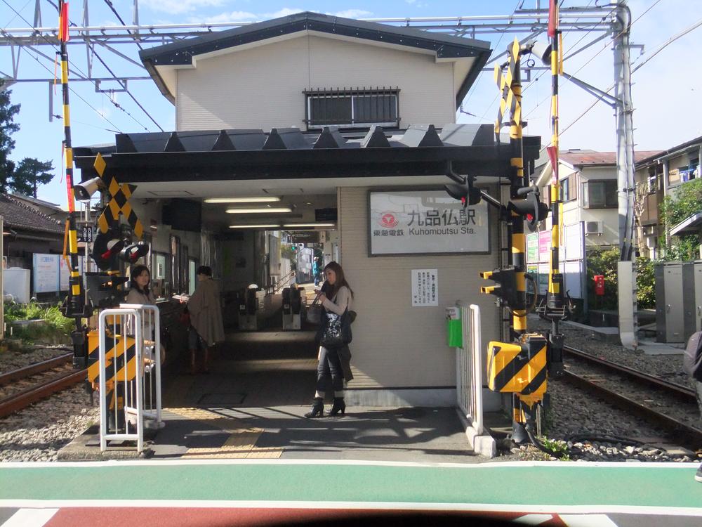 Other. Oimachi Line a 12-minute walk from the "Kuhonbutsu"