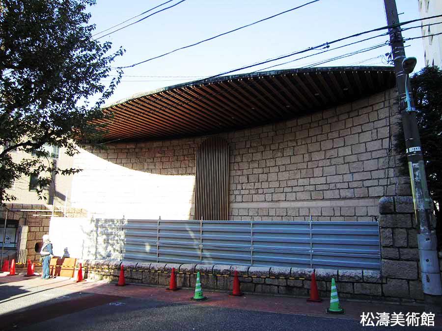 Streets around. 617m until the Shoto Museum of Art