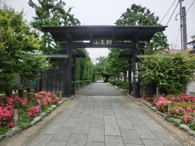 Streets around. Until En'yuji 400m