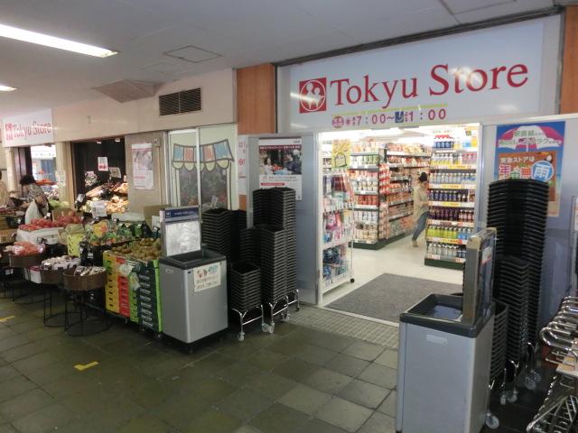 Supermarket. 1004m until Yutenji Tokyu Store Chain