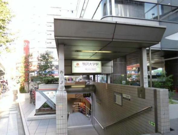 station. Komazawa University 1200m before