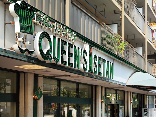 Surrounding environment. Queens Isetan Meguro store (a 9-minute walk / About 700m)