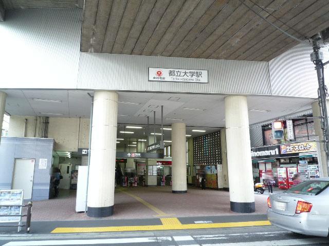 Other local. Toritsudaigaku About 640m