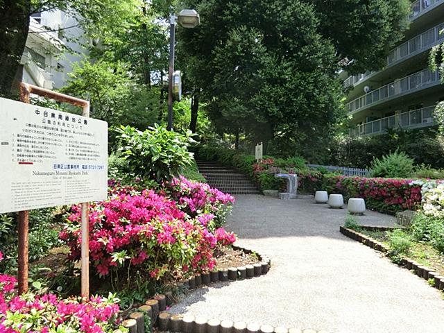 park. Nakameguro south to parkland 842m