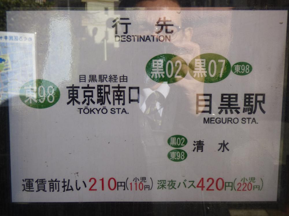 Other. bus stop