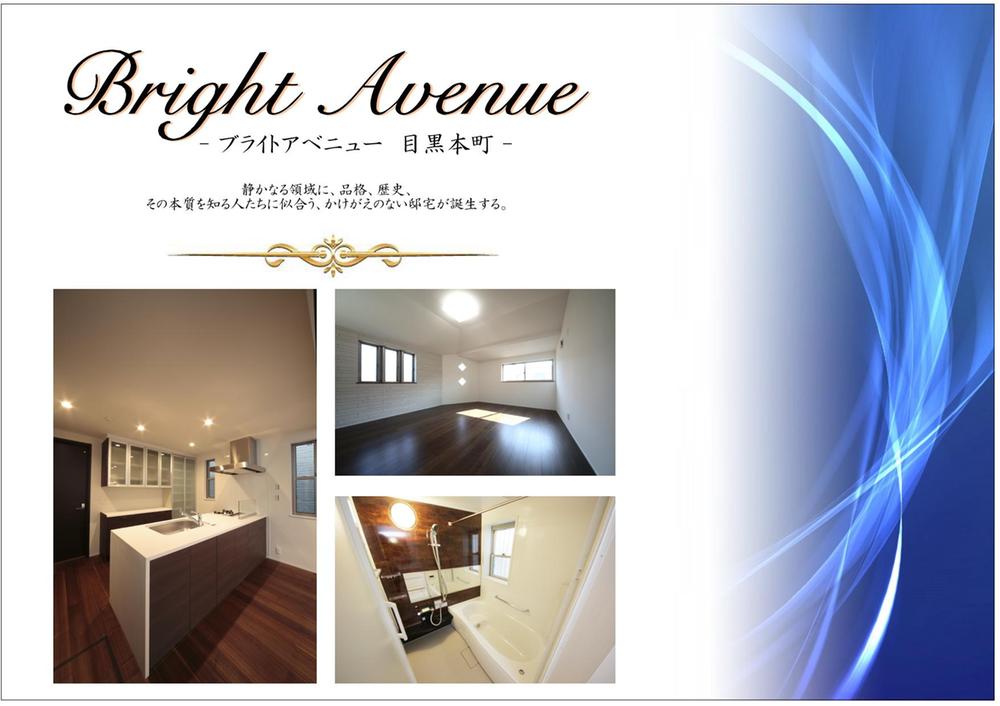 The entire compartment Figure