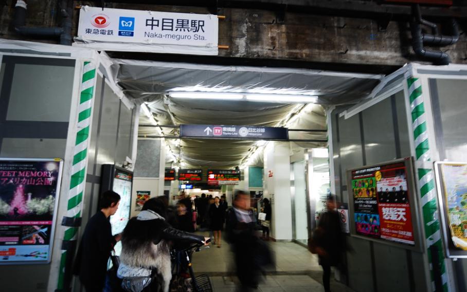 route map. Tokyu Toyoko Line "Nakameguro" a 3-minute walk to the station