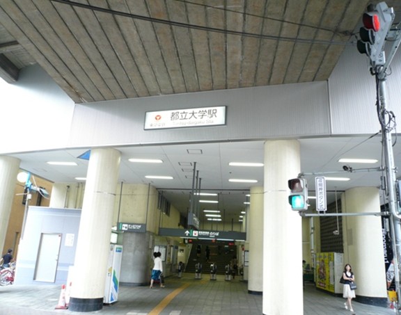 Meguro-ku, Tokyo Nakane 2