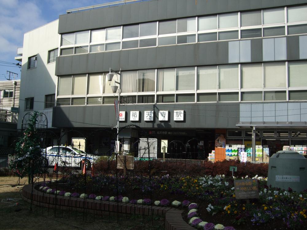 station. Tokyu Toyoko Line "Yutenji" 560m to the station