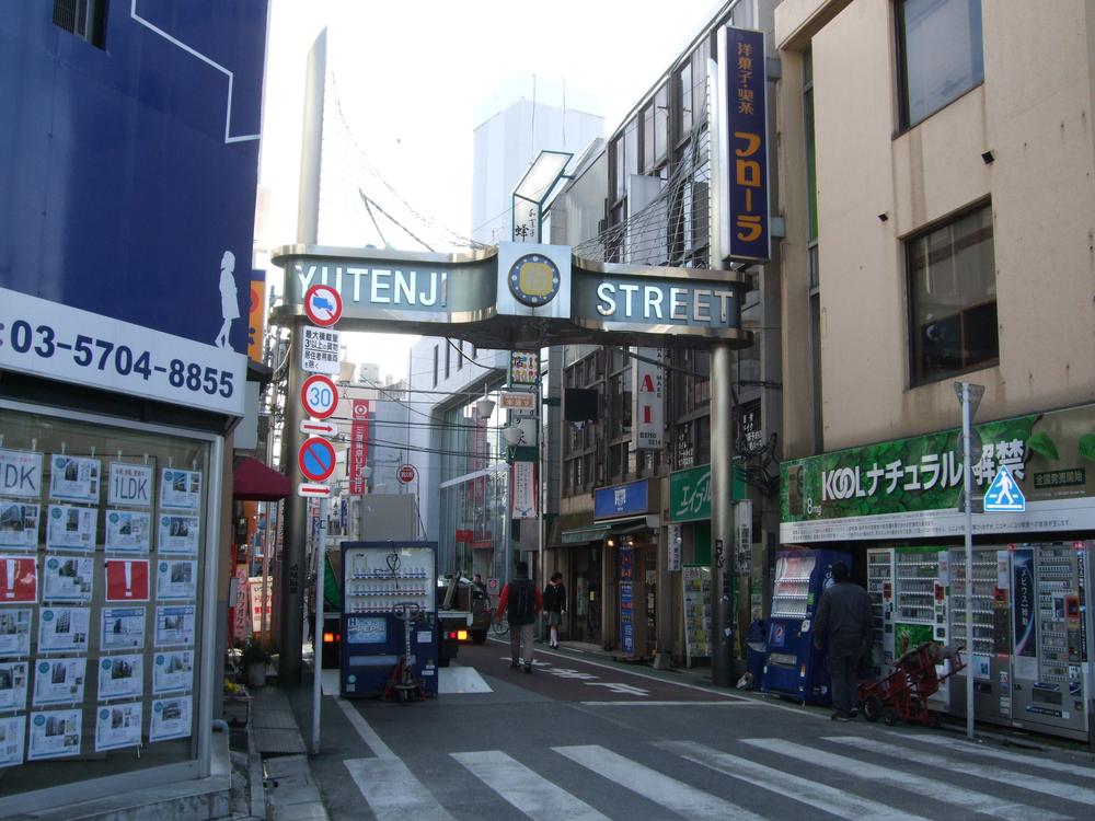 Shopping centre. Yutenji until Street 560m