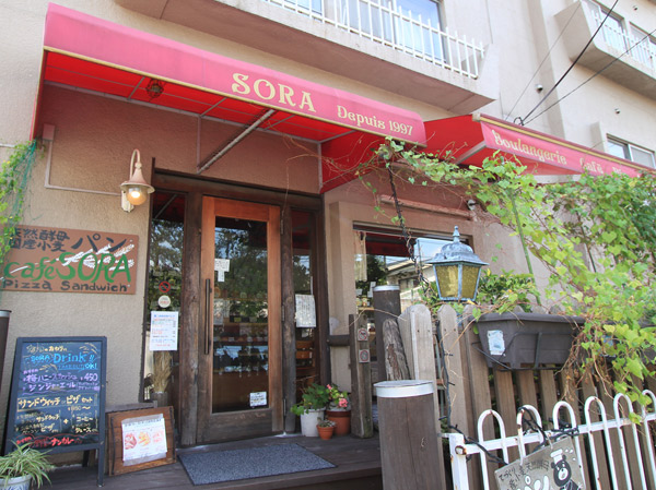 Surrounding environment. SORA (about 850m 11-minute walk)