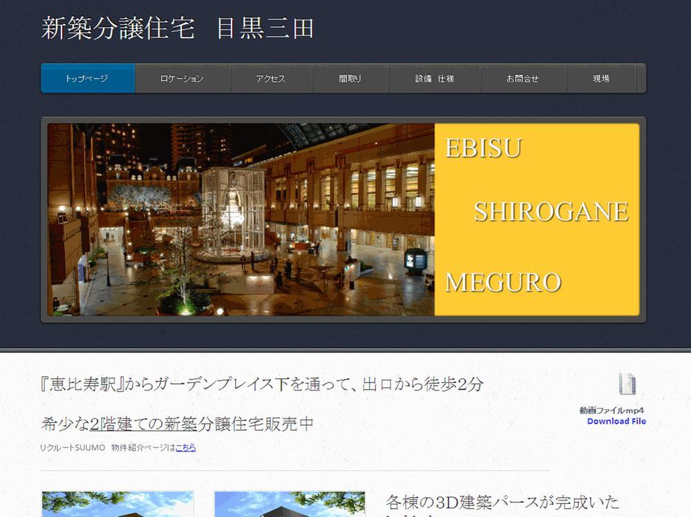 Other local.  ◆ Property dedicated website published in ◆ http: /  / century21-meguromita.weebly.com / 