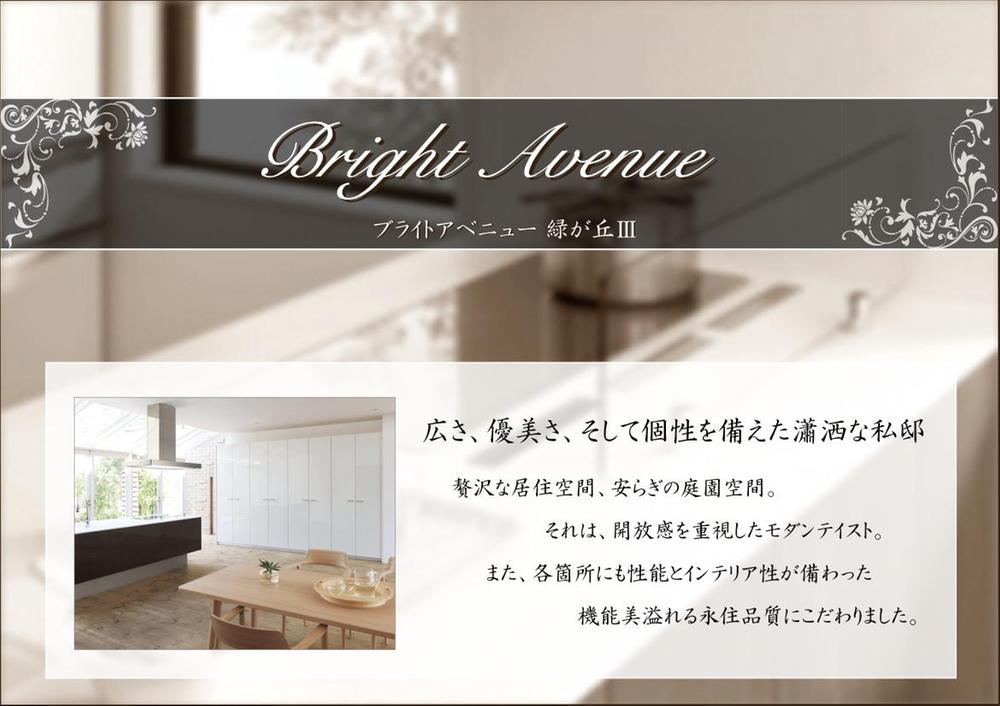 Model house photo. Model house