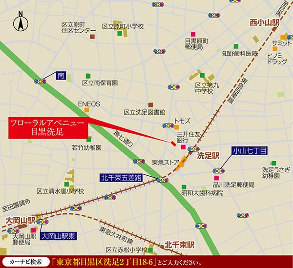 Local guide map.  ※ Near the guide map