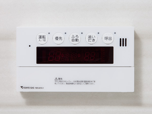 Bathing-wash room.  [Full Otobasu] Plus automatic hot water, Automatic hot water Upholstery ・ AUTO STOP ・ Can reheating, With call buzzer. You can, such as hot water-covered from the kitchen of the remote control.