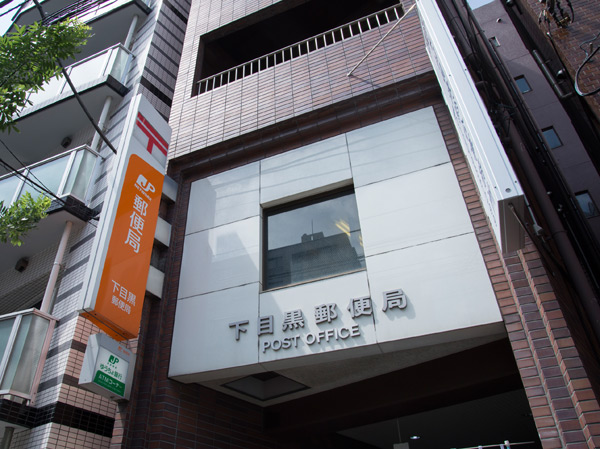 Surrounding environment. Shimo post office (about 210m / A 3-minute walk)